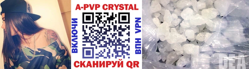 как найти закладки  hydra маркетплейс  A-PVP крисы CK  Брюховецкая 