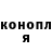 ГЕРОИН хмурый Pari Mika