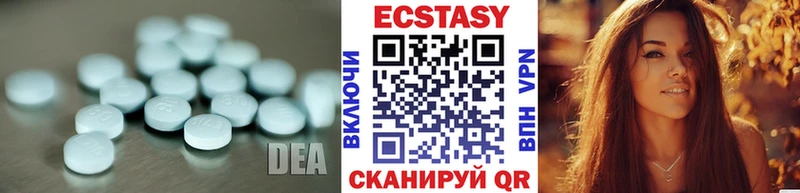ОМГ ОМГ рабочий сайт  Брюховецкая  ЭКСТАЗИ Cube  купить  