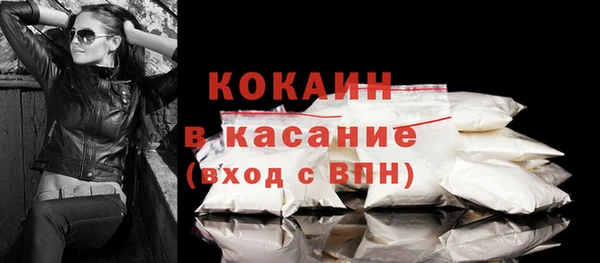 тгк Магадан