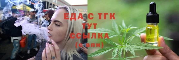 тгк Магадан