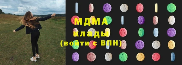гидра Майский