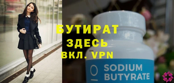 гидра Майский
