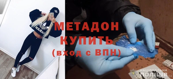 тгк Магадан