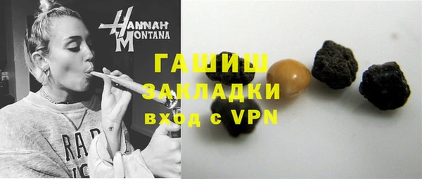 гидра Майский