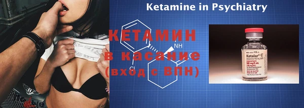 тгк Магадан