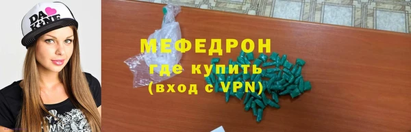 гидра Майский
