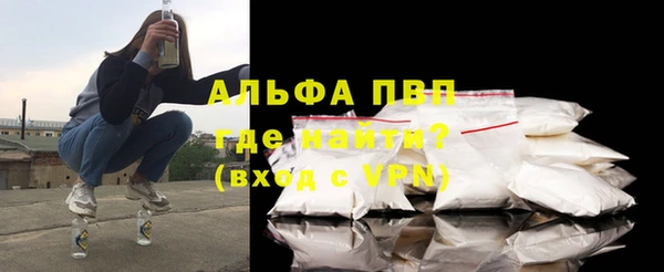тгк Магадан