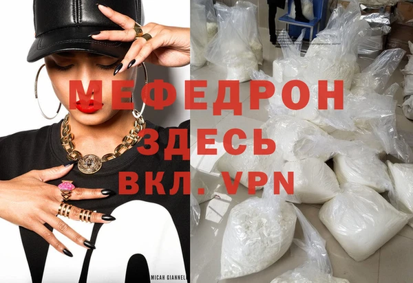 тгк Магадан