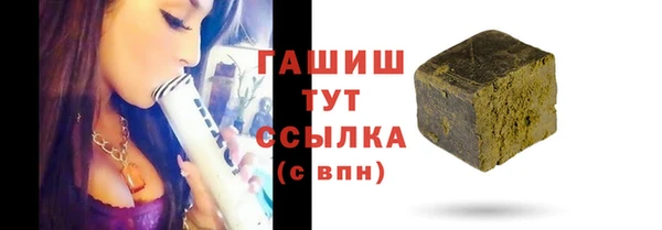 тгк Магадан