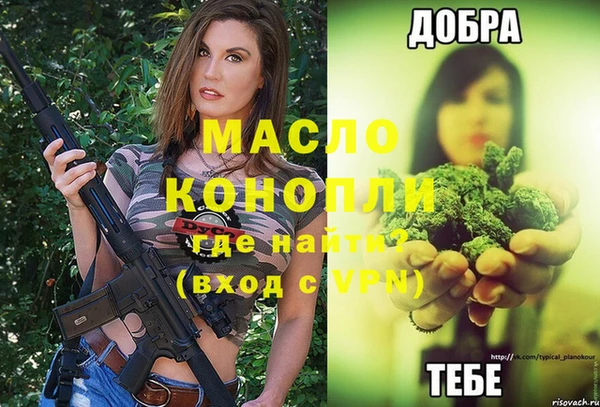 а пвп мука Магас