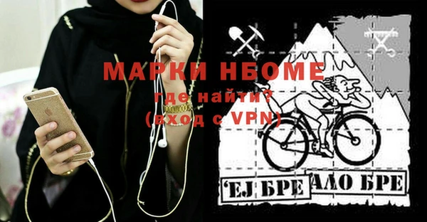 тгк Магадан
