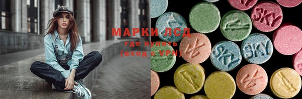 гидра Майский