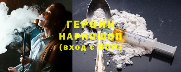 гидра Майский