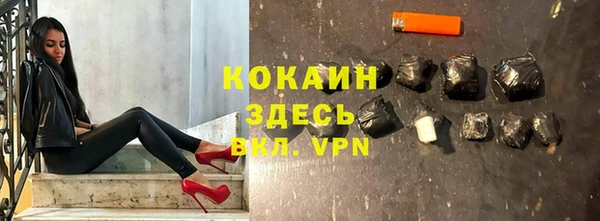 а пвп мука Магас