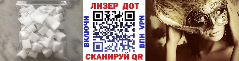 LSD-25 экстази кислота Брюховецкая