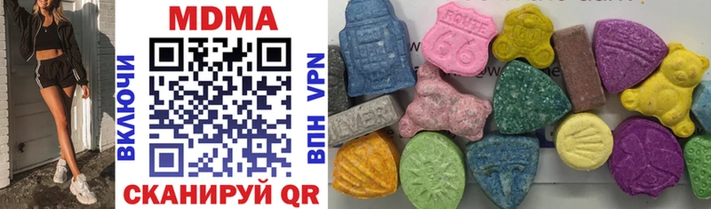 MDMA VHQ хочу наркоту Брюховецкая