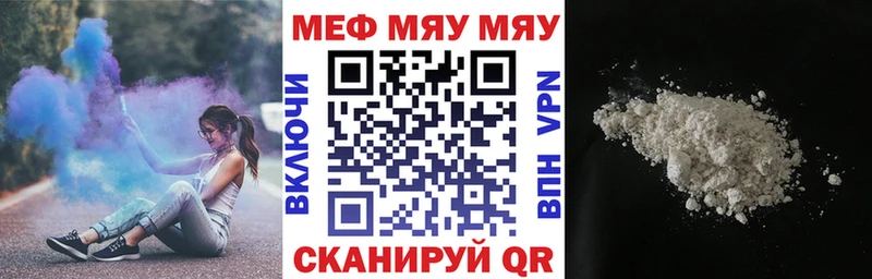 купить  сайты  Брюховецкая  Мефедрон кристаллы 