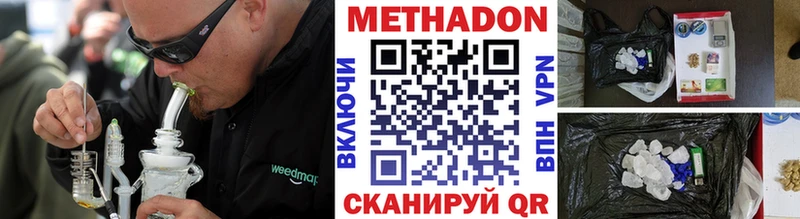закладки  Брюховецкая  МЕТАДОН белоснежный 