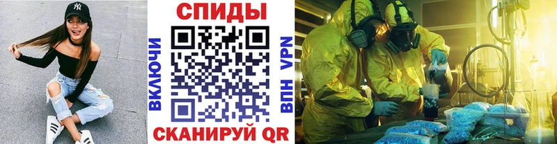 где найти   Брюховецкая  Первитин кристалл 