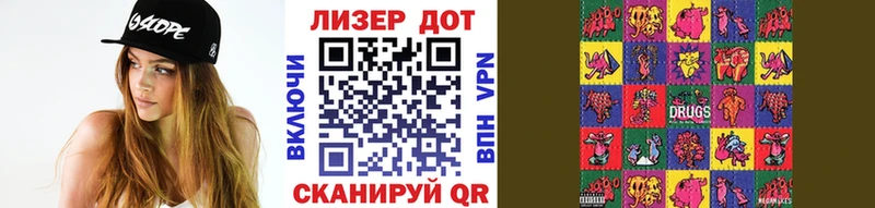Наркотические марки 1500мкг  Брюховецкая 