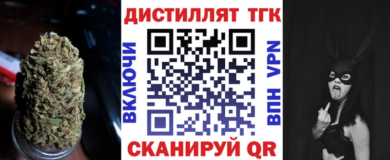 ТГК жижа  дарк нет формула  Брюховецкая 